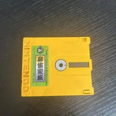 Famicom Disk System, loose, Mahjong Family