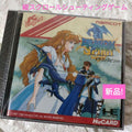 PC Engine, sealed, Dragon Spirit
