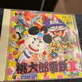 PC Engine, CIB, Super Momotaro Dentetsu II