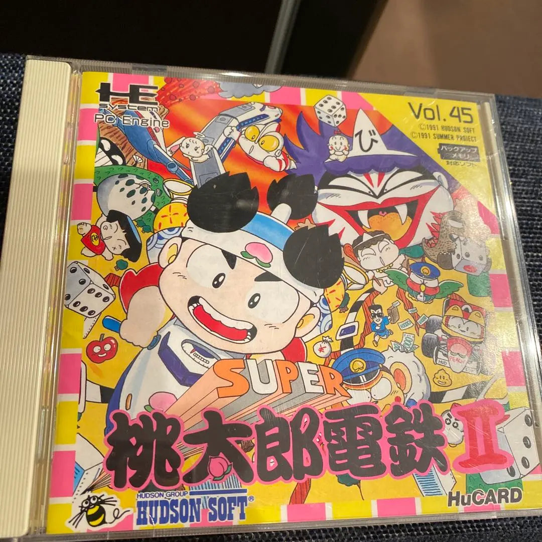 PC Engine, CIB, Super Momotaro Dentetsu II