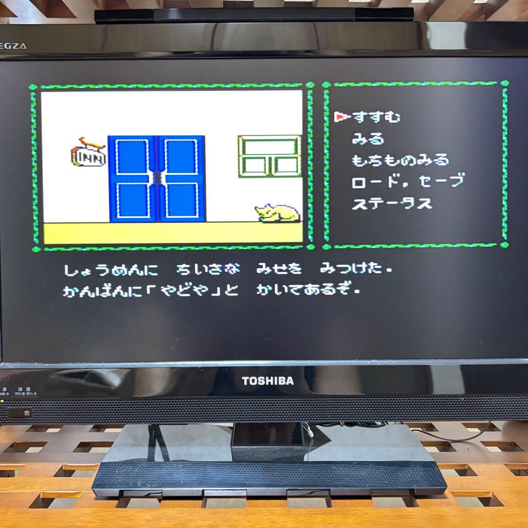 FC CIB Cleopatra's Treasure