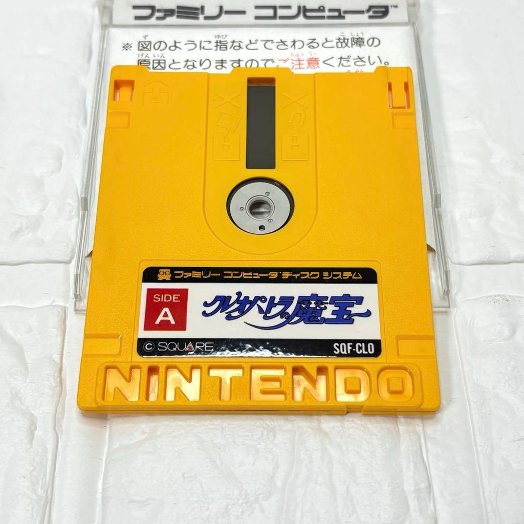 FC CIB Cleopatra's Treasure