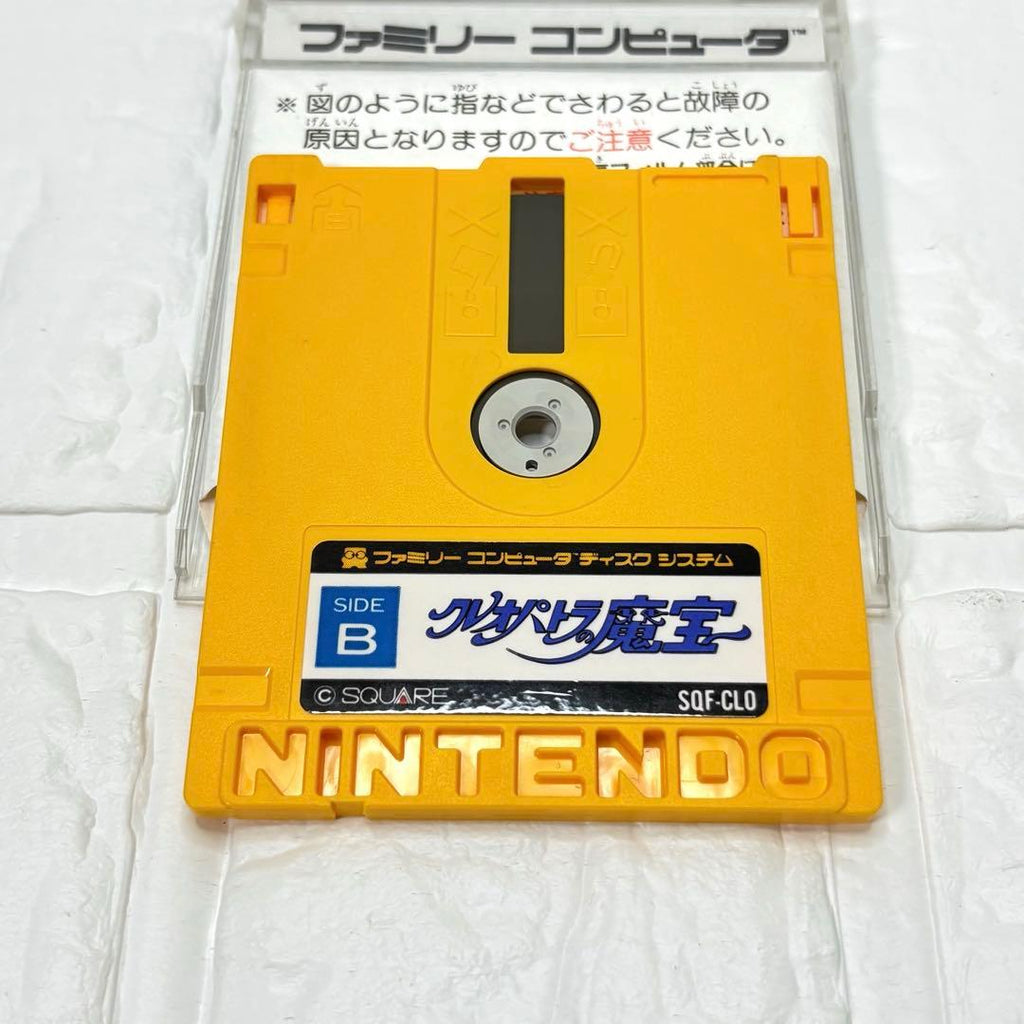 FC CIB Cleopatra's Treasure