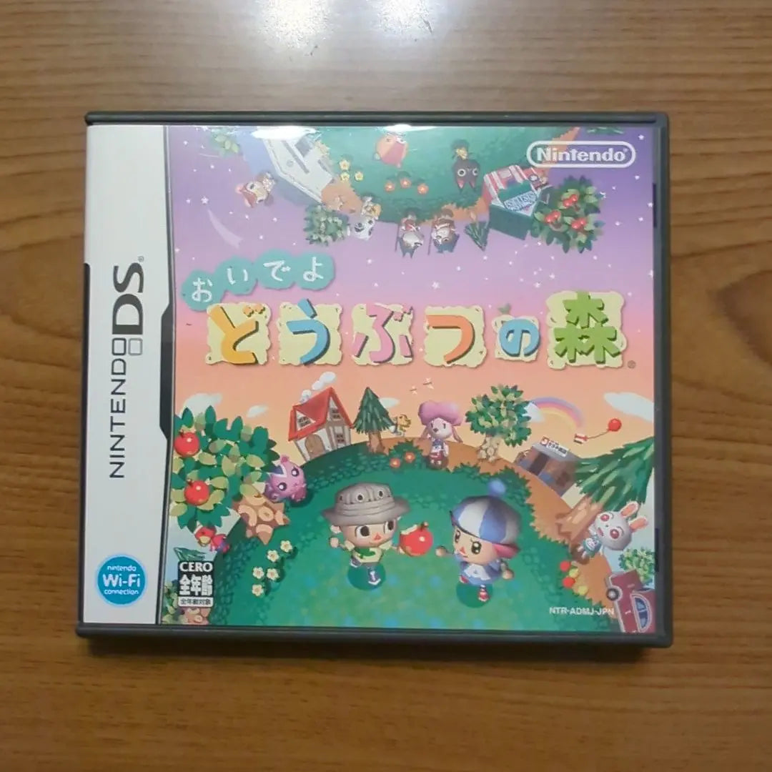 DS loose title: Animal Crossing