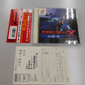 Dracula X: Rondo of Blood (PC Engine, CIB)