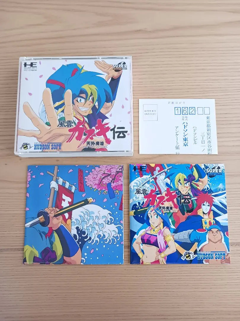 Densetsu no Ken (PC Engine, complete in box, Tengai Makyō: Fūun Kabuki-den)