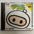 PC Engine, loose, Bomberman