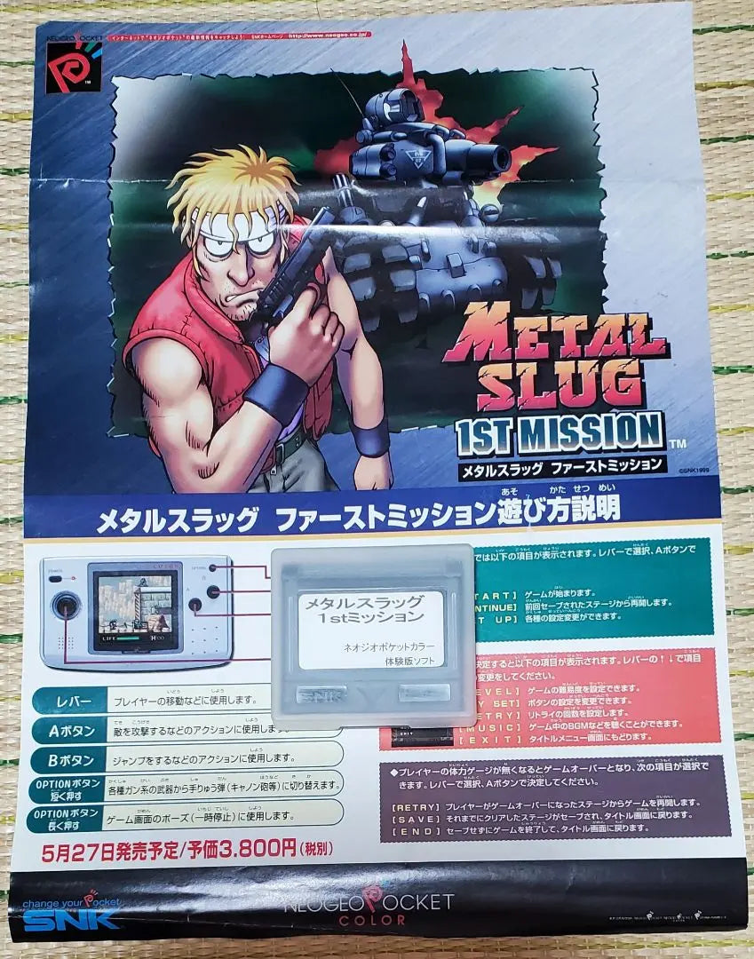 NGP Loose Metal Slug 1st Mission Demo