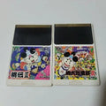 PC Engine, loose, Momotaro Densetsu Momotaro Dentetsu