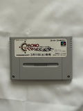 Super Famicom, CIB, Chrono Trigger (Demo Sample ROM)