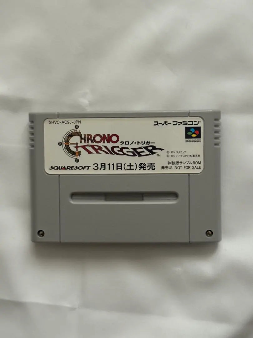 Super Famicom, CIB, Chrono Trigger (Demo Sample ROM)