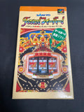 Fever! Super Famicom Software (loose)