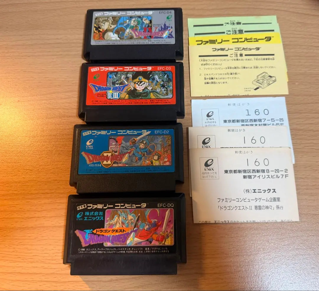 FC loose Dragon Quest Series Software Postcard Flyer Only