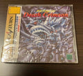 Sega Saturn, sealed, DEATH Crimson