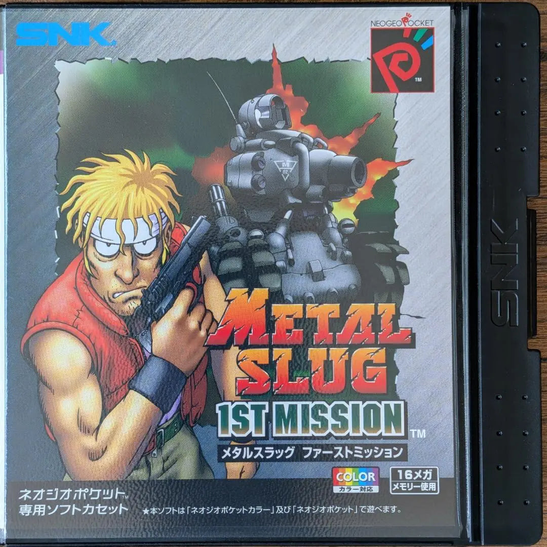 Neo Geo Pocket, loose, Metal Slug 1st Mission