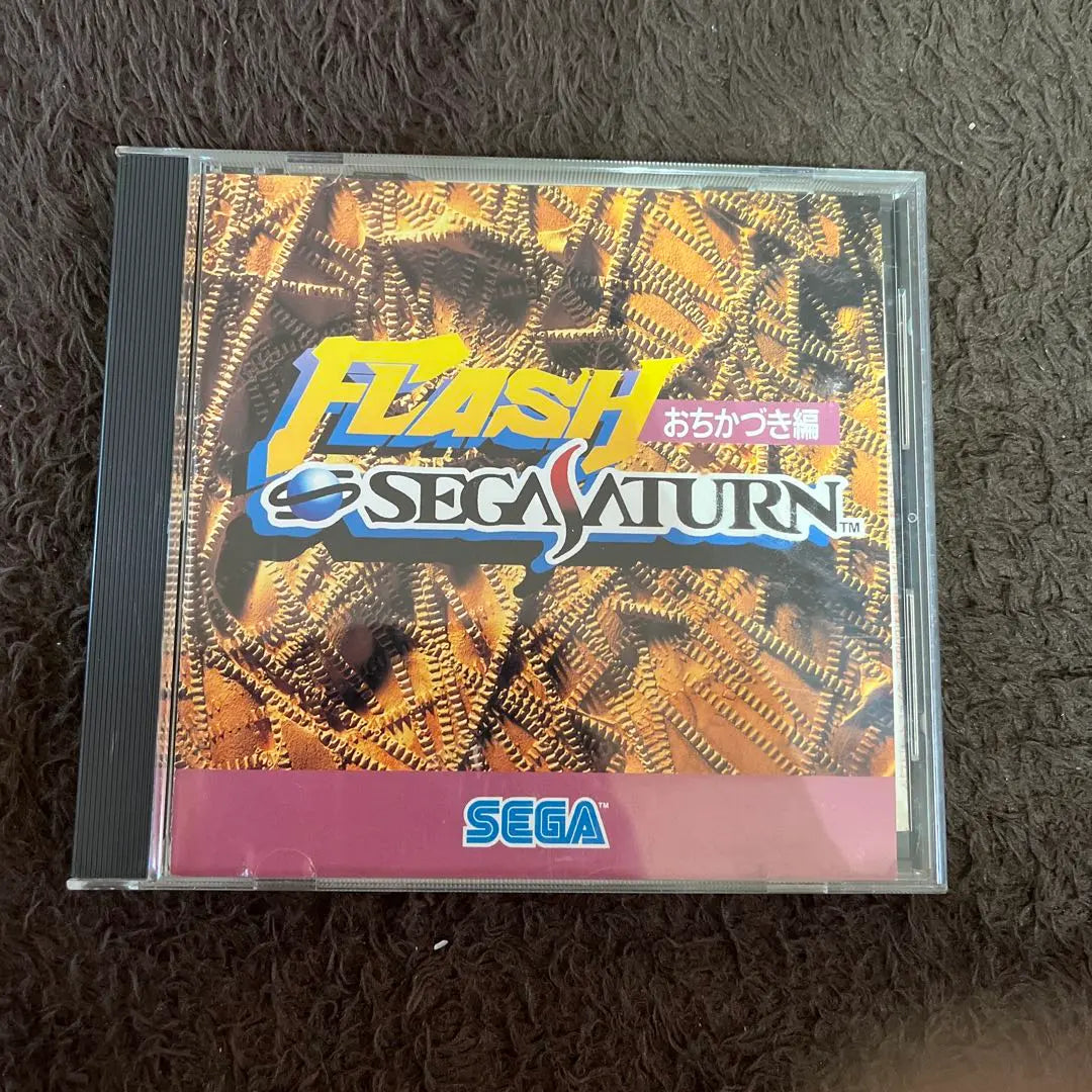 Sega Saturn Flash Ochi-kazuki Hen Non-sale Item