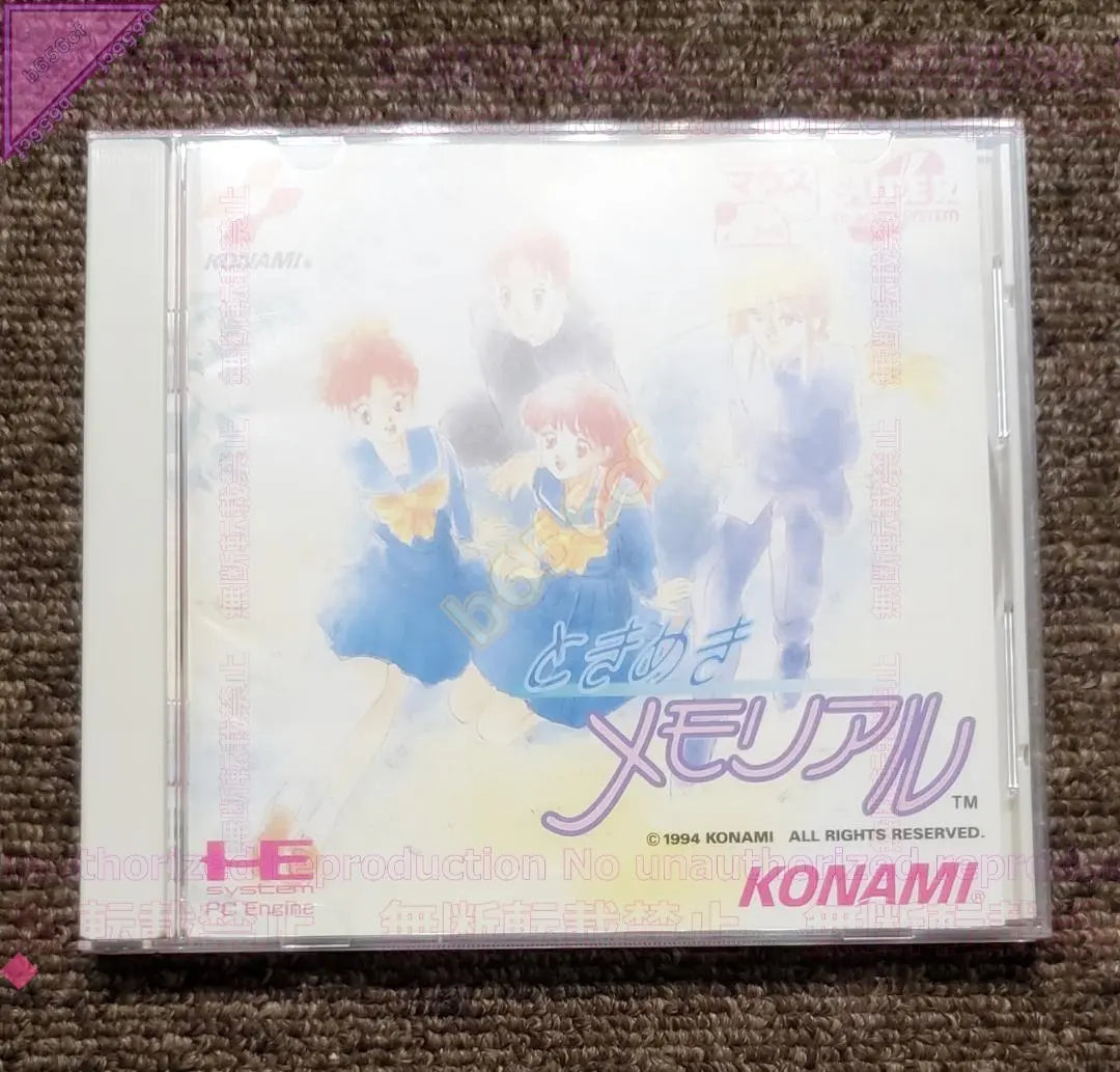 PCE CD-ROM, CIB, Tokimeki Memorial (with calendar booklet)