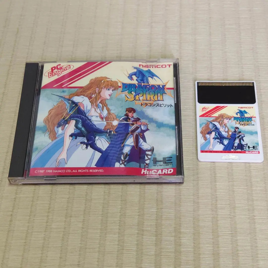 Dragon Spirit (PC Engine, verified working)