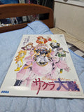 Sakura Wars Sega Saturn promotional poster