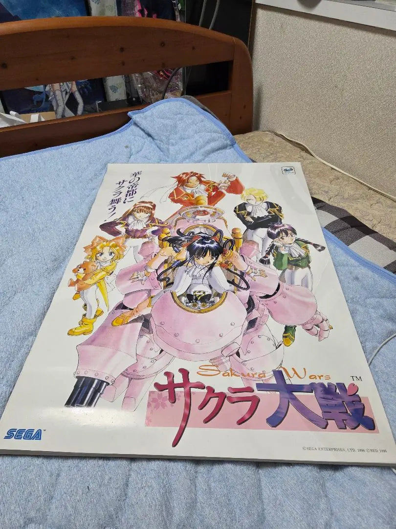 Sakura Wars Sega Saturn promotional poster