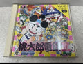 Momotaro Dentetsu 2 (PC Engine, loose)