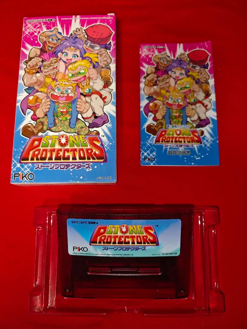 Super Famicom, loose, Stone Protectors