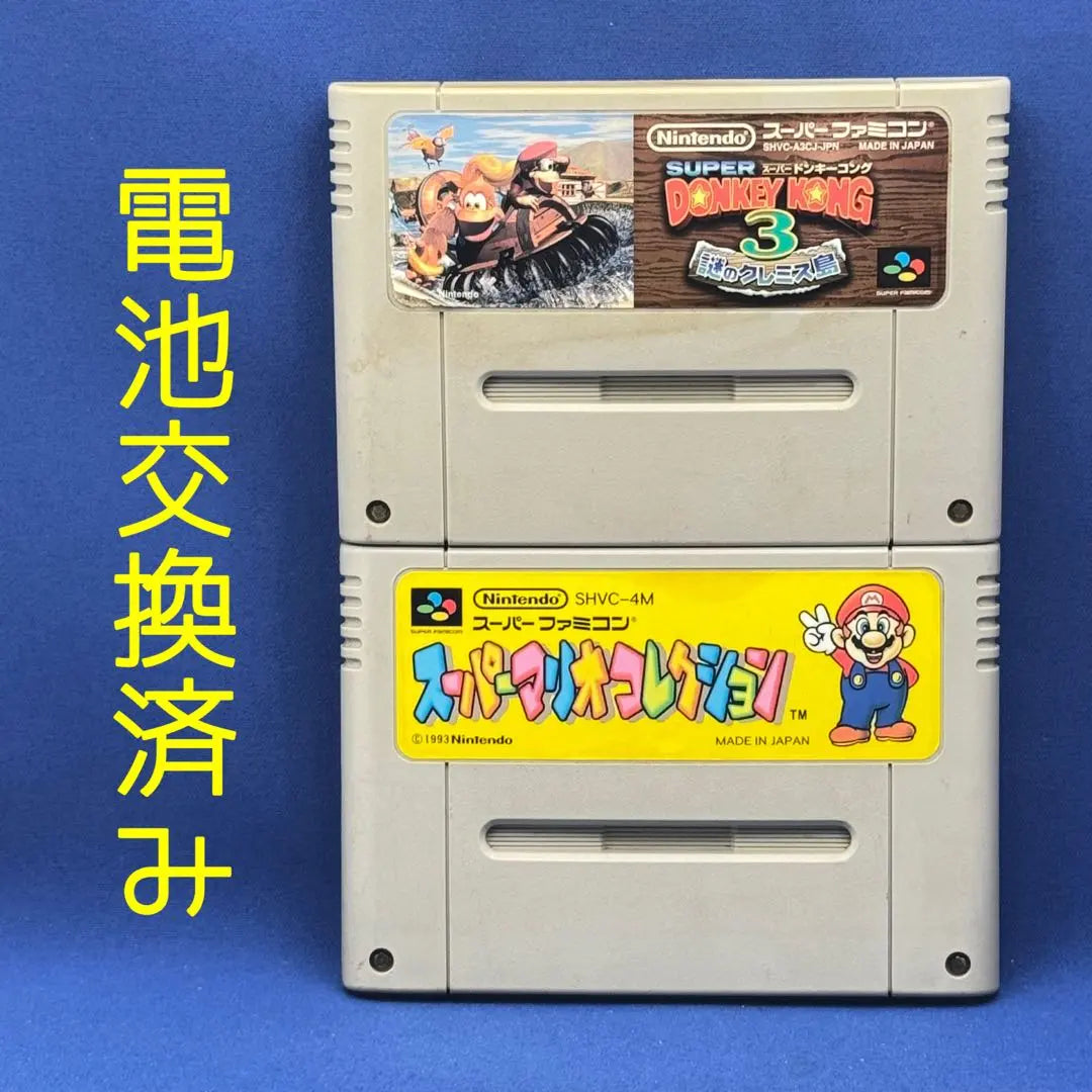 SFC Action Game Set (Loose)