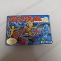 Atlantis no Nazo (FC, CIB)