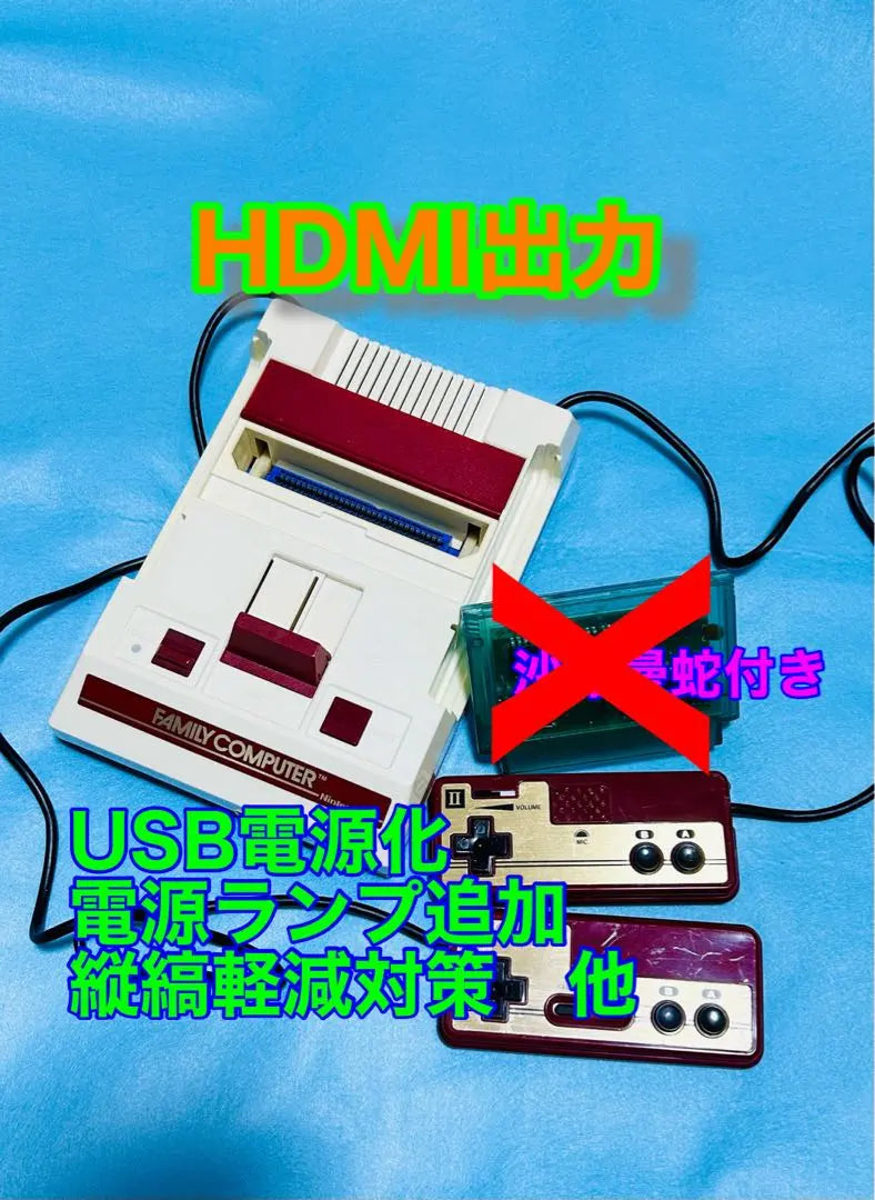 Custom Famicom HDMI Output/USB Power