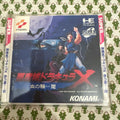 PC Engine, CIB, Castlevania X: Rondo of Blood