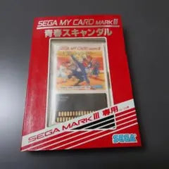 Youth Scandal (Sega Mark III, excellent condition)
