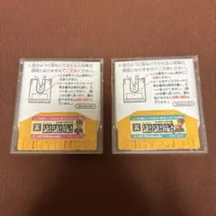 Famicom Disk System, loose, Yuyuki Part 1 & 2