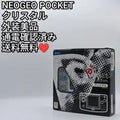 Neo Geo Pocket Crystal (Good condition)