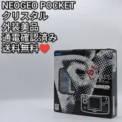 Neo Geo Pocket Crystal (Good condition)