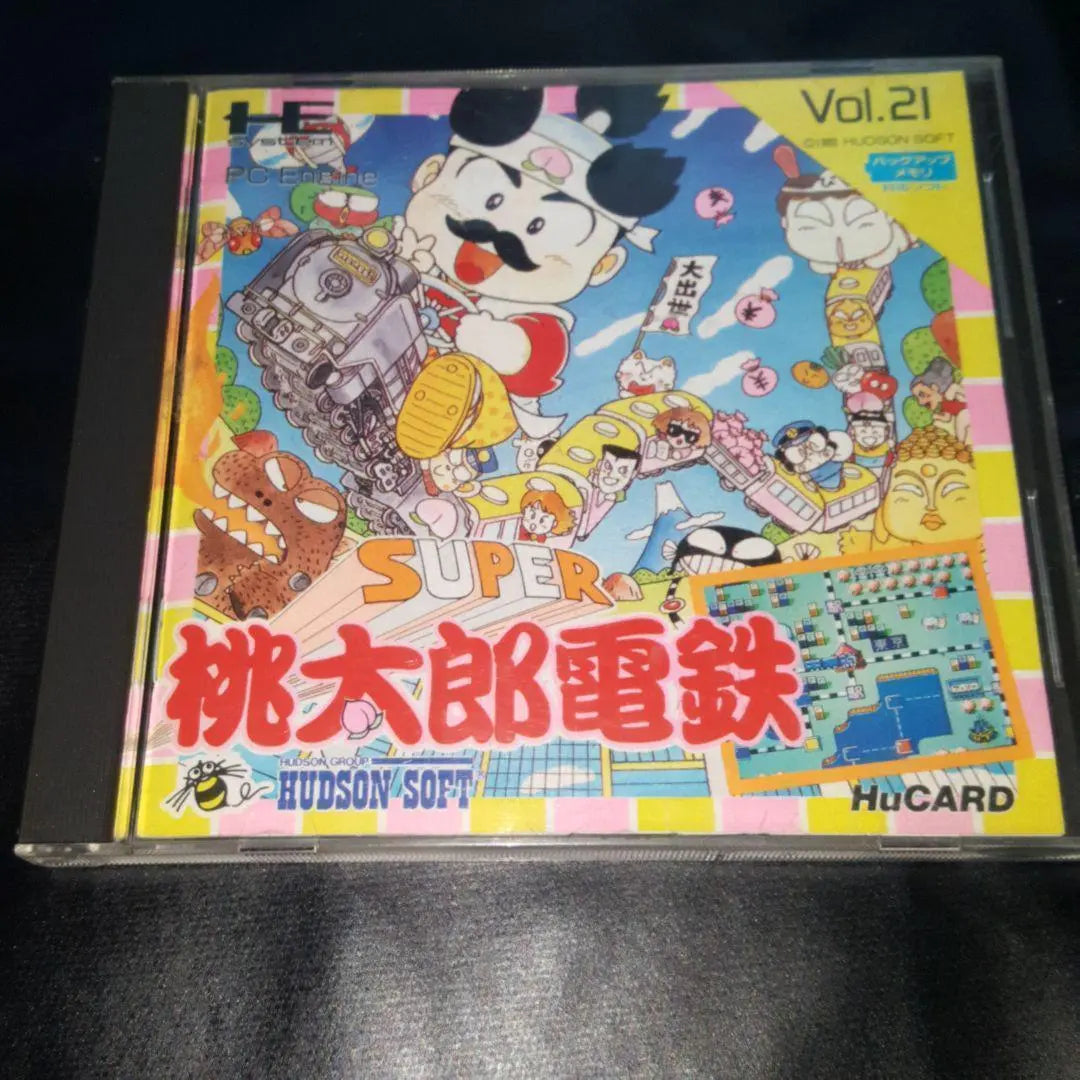 PC Engine, loose, Super Momotaro Dentetsu VOL 21