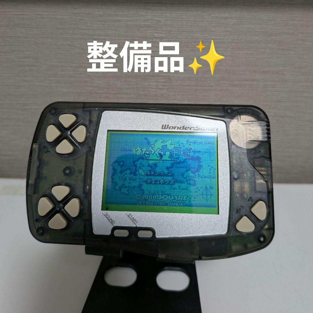WonderSwan Console, Excellent Condition, Transparent Black