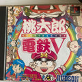 Momotaro Dentetsu V (PS1, CIB)