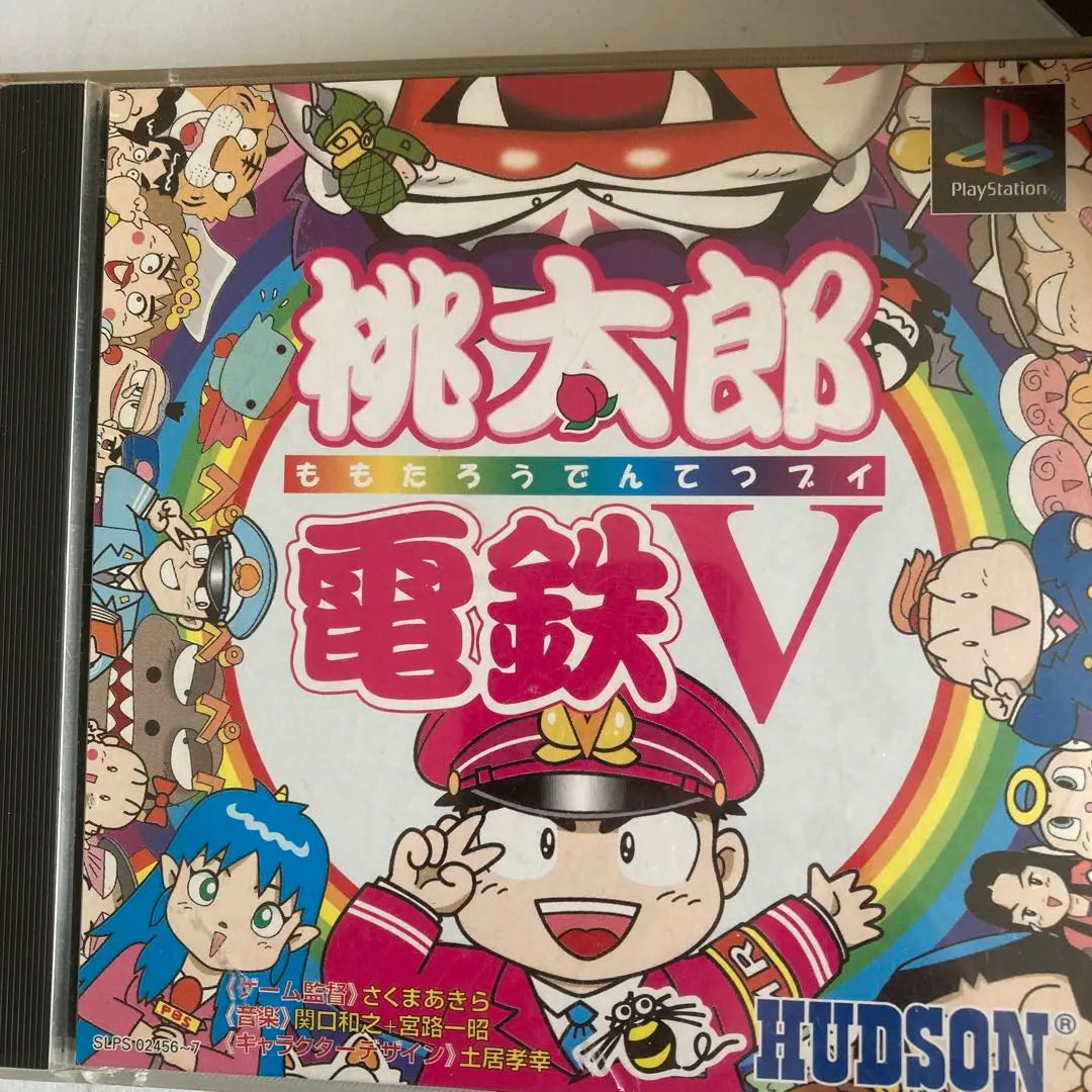 Momotaro Dentetsu V (PS1, CIB)