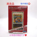 Sega Mark III CIB Teddy Boy Blues
