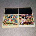 PC Engine, loose, Momotarou Densetsu II