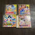 PC Engine Software