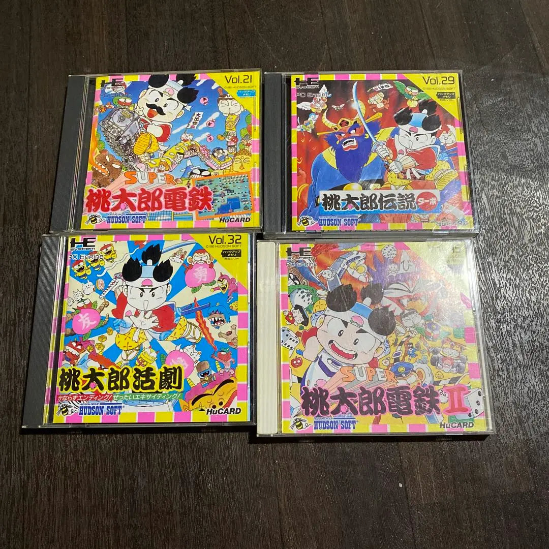 PC Engine Software