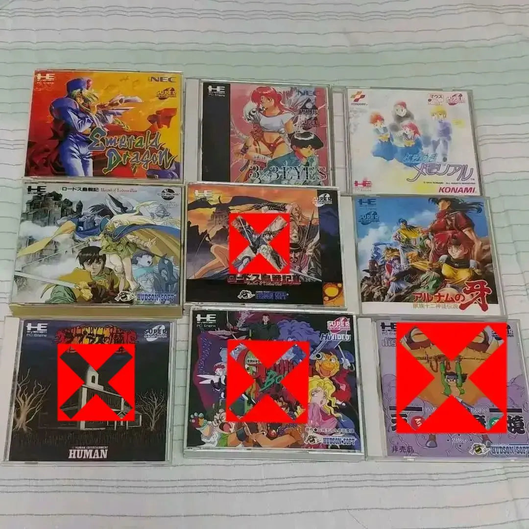 PC Engine Software 9 Game Set (loose)