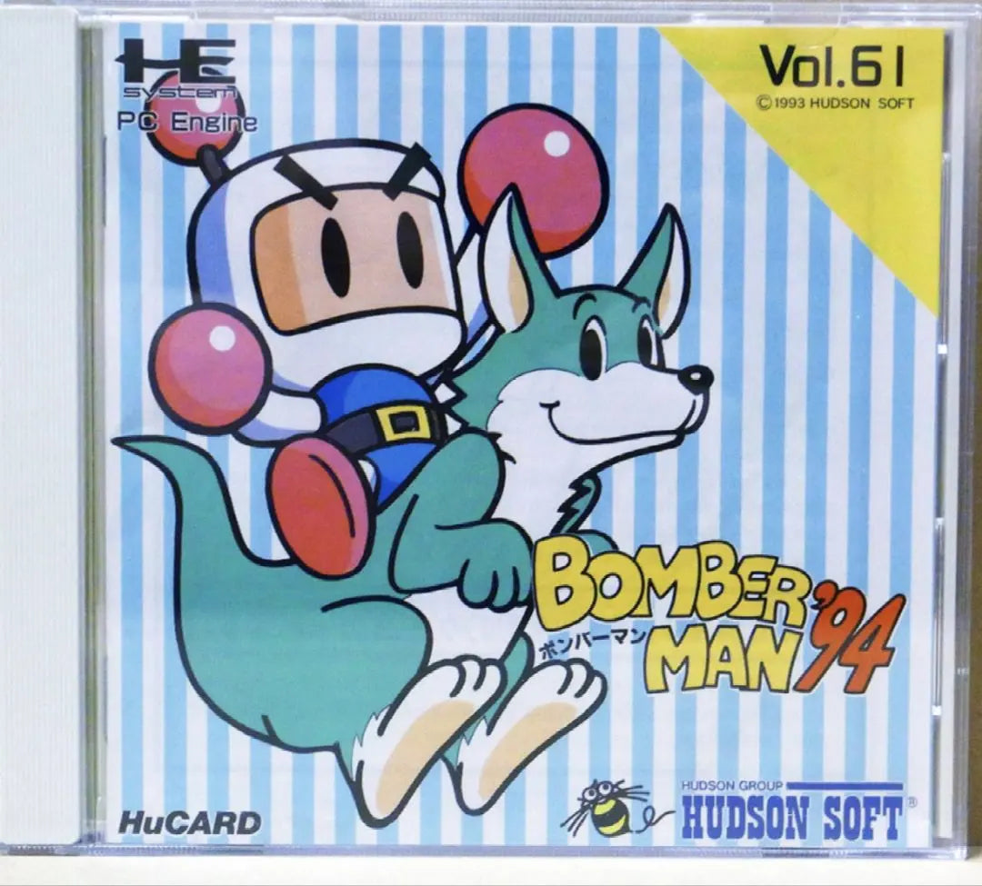 Bomberman '94 (PC Engine, CIB)