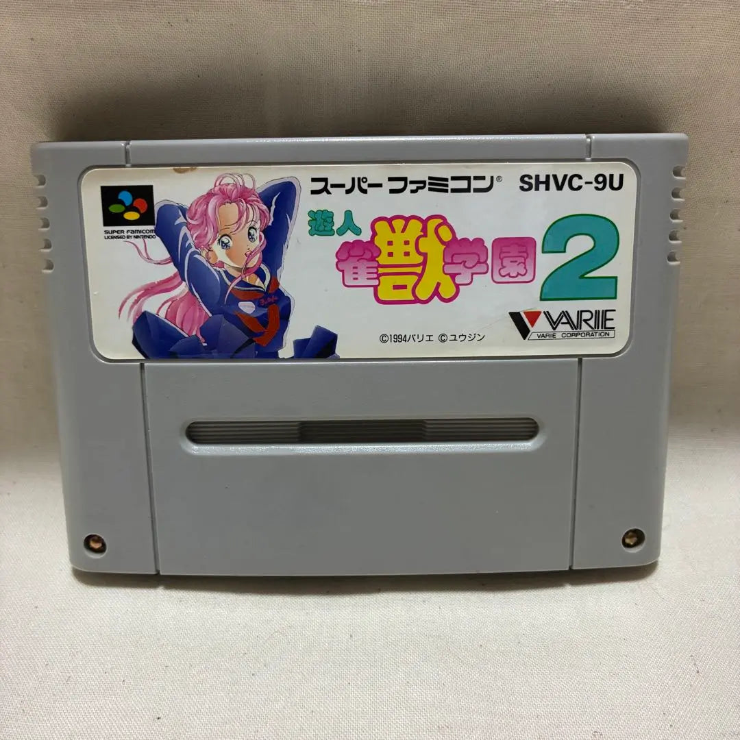 SFC loose game: Yujin Janju Gakuen 2