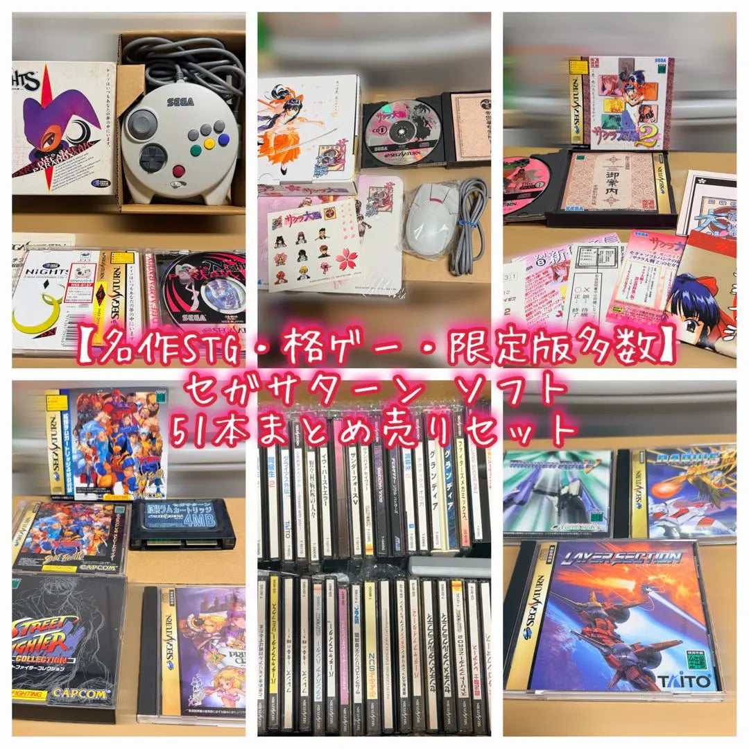 Sega Saturn bundle (loose) - Thunder Force V and others