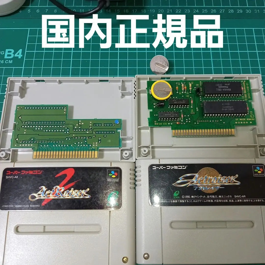 SNES CIB ActRaiser 2-Game Set