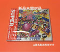 PC Engine, sealed, Bomberman Panic Bomber