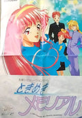 Tokimeki Memorial B2 size promotional poster (PC Engine)