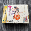 Sega Saturn, CIB, Sakura Wars